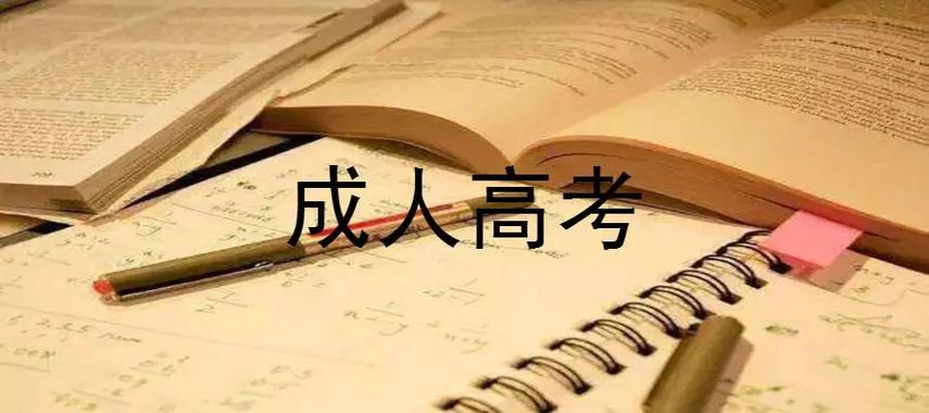 自考助学成都新概念学校&mdash;&mdash;自考统考复习资料集锦(公众号