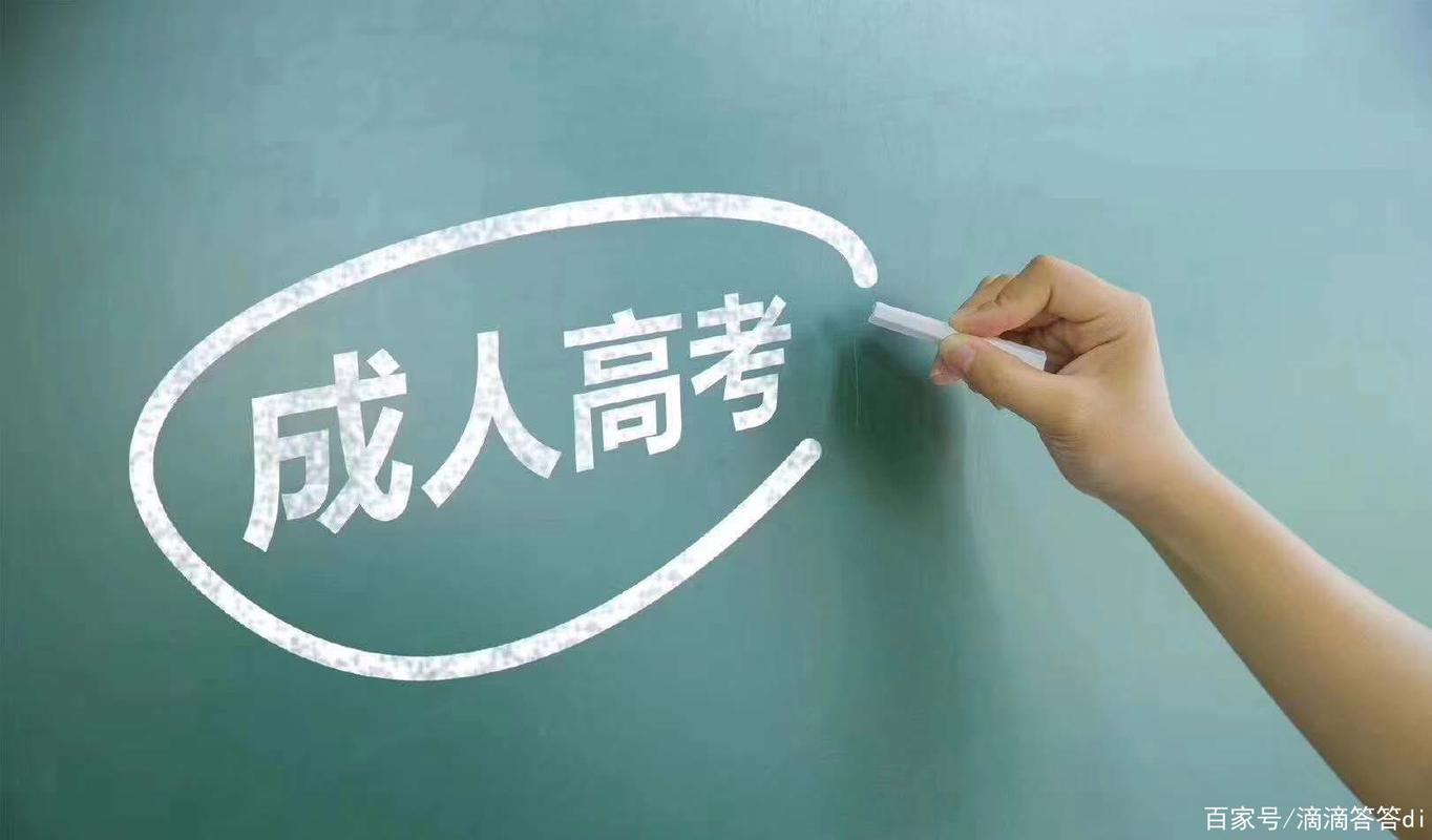 什么是自考?他们有什么区别呢?