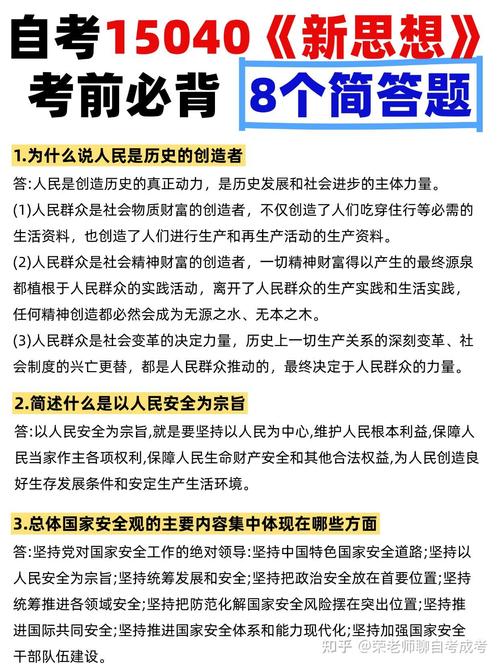 荣老师聊自考成考
