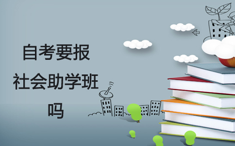 成考未录取,未参加的考生怎么办?不要慌,选择还是很多!!!