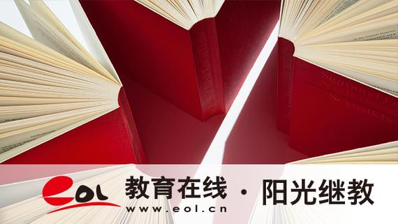 自考,成考,国开总费用与隐性收费清单