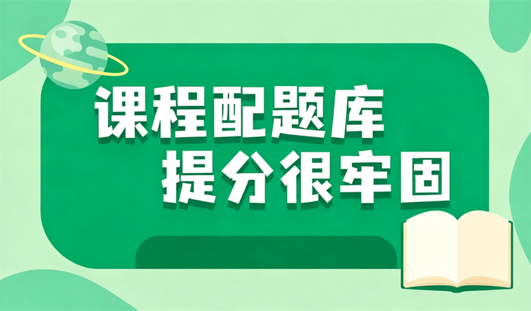 无锡找能解读考研规则的自考助学站点有哪些推荐,众贤教育答疑 无锡找