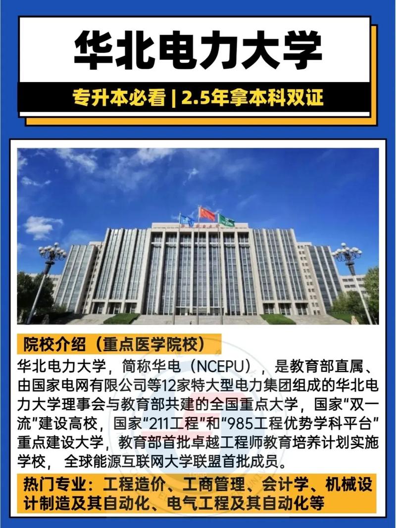 20 10:31 全部评论 大家都在搜: 成考自考助学机构众诚天合教育咨询