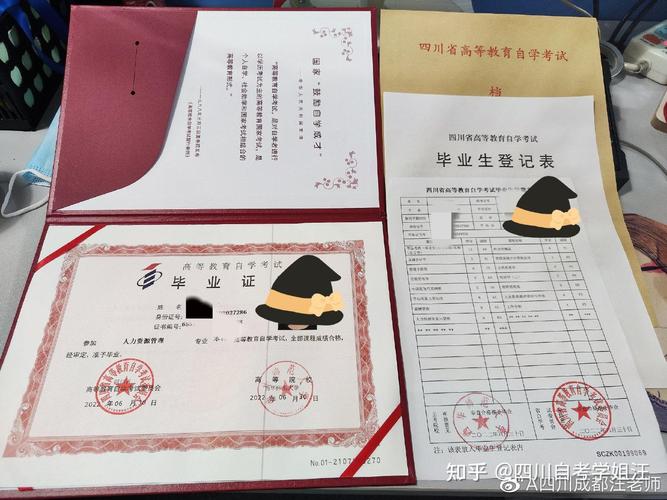 2023年自考易就业的专业有哪些会计汉语言文学学前教育