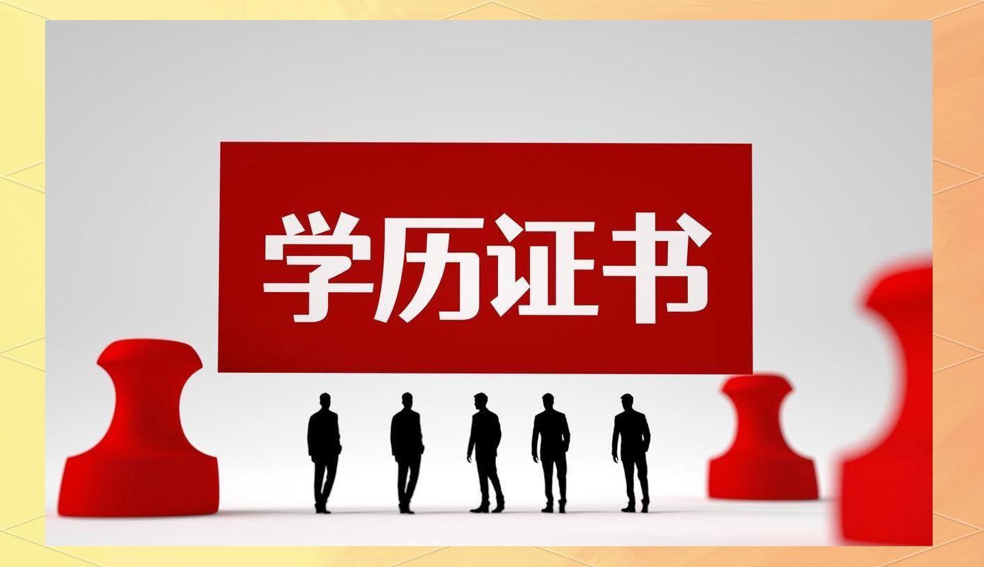 自考专升本 vs 成考本科:一文看懂五大差异